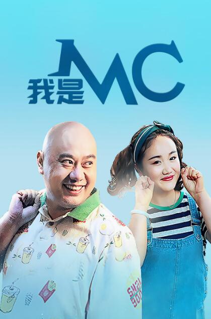 漂亮的房间-美味的巴彦2020